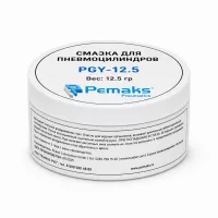 Смазка для пневмоцилиндров PGY-12,5 (12,5 гр) Pemaks