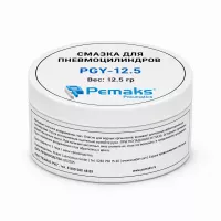 Смазка для пневмоцилиндров PGY-12,5 (12,5 гр) Pemaks