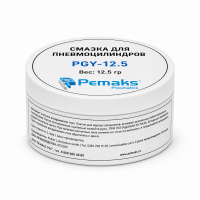 Смазка для пневмоцилиндров PGY-12,5 (12,5 гр) Pemaks