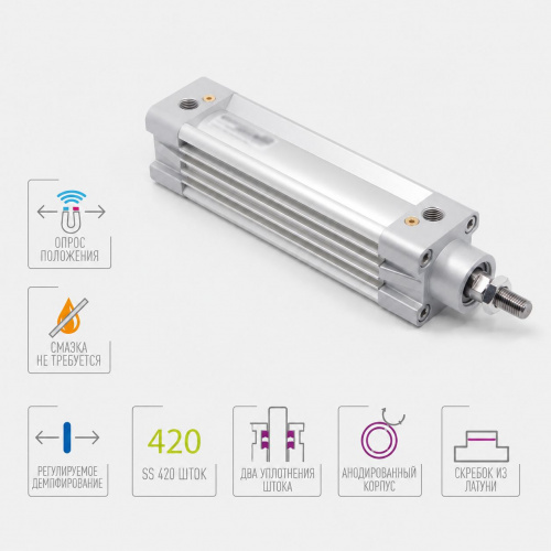 Пневмоцилиндр DMC-050-SYA-1450-K6 Pemaks Пневмоцилиндр DMC-050-SYA-1450-K6 Pemaks