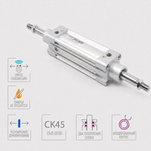 Пневмоцилиндр DMC-100-DYA-0320-R3 Pemaks Пневмоцилиндр DMC-100-DYA-0320-R3 Pemaks